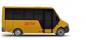 Школьный автобус ГАЗель Next Citiline